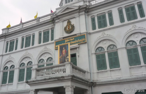 King Prajadhipok museum, Bangkok