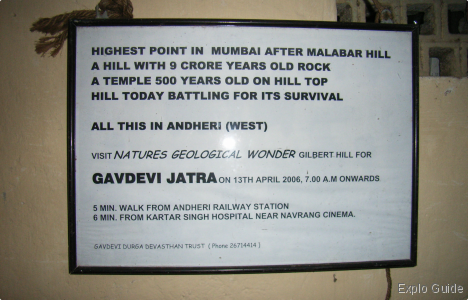 Gilbert Hill, Andheri, Mumbai Gilbert Hill, Andheri, Mumbai
