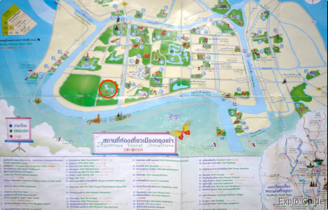 Sri Nakakharin Park vestiges, Ayutthaya Sri Nakakharin Park vestiges, Ayutthaya